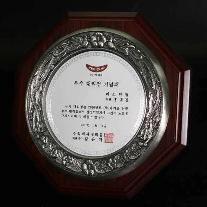 실제작 제품 5