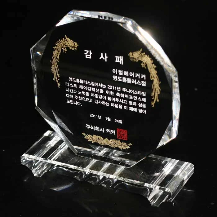 실제작 제품 2