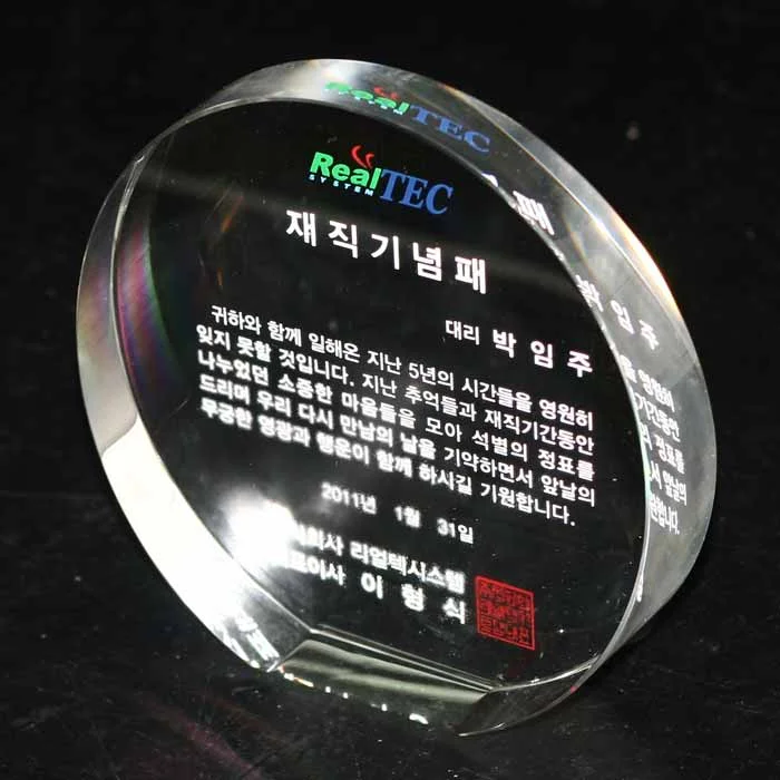 실제작 제품 4