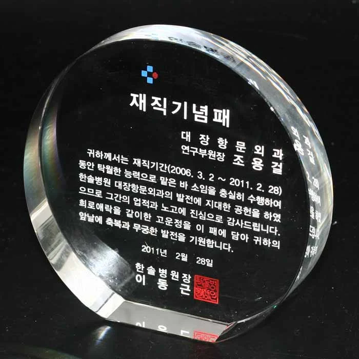 실제작 제품 3