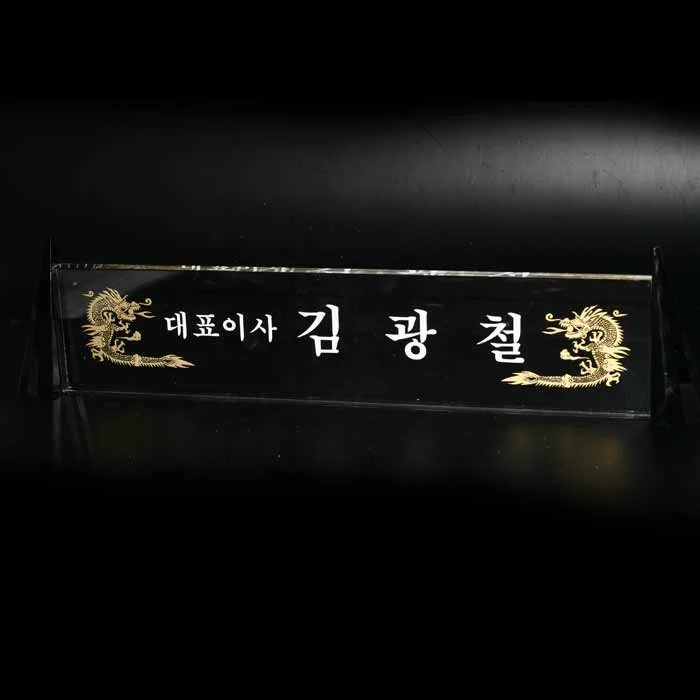 실제작 제품 5