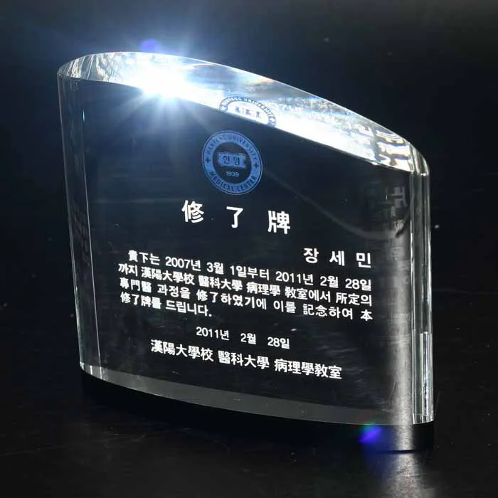 실제작 제품 1