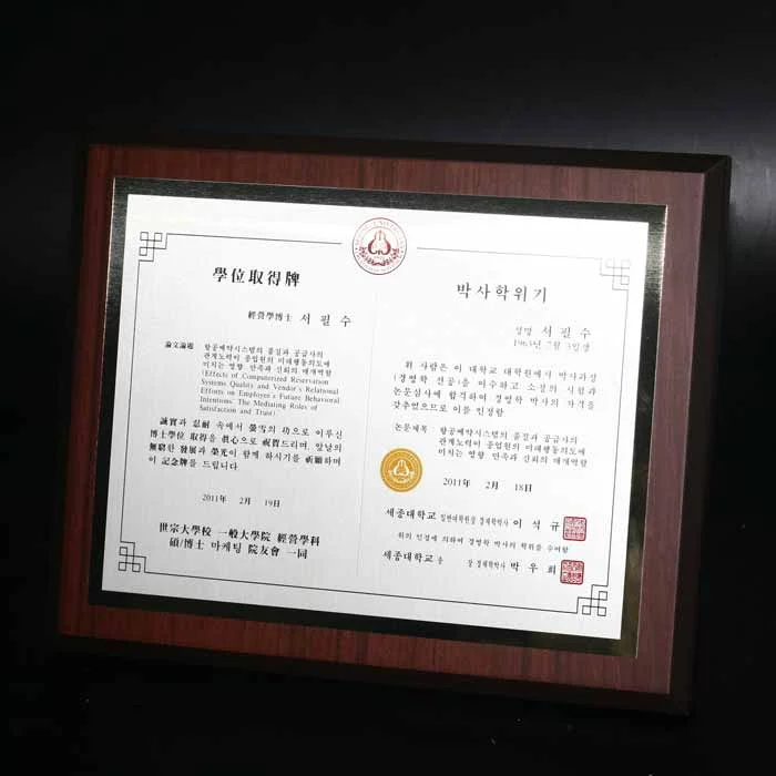실제작 제품 3