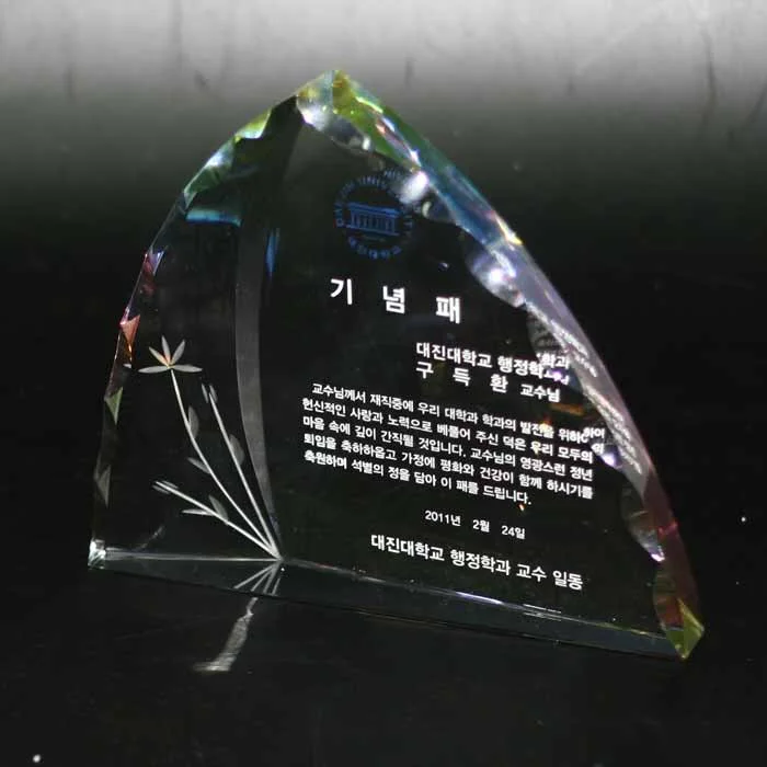 실제작 제품 3