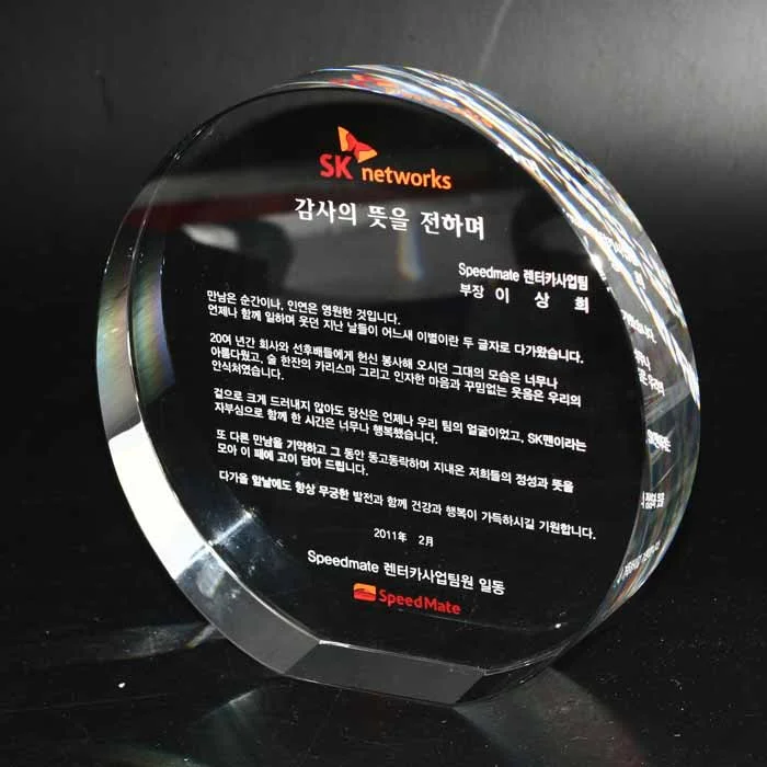 실제작 제품 2