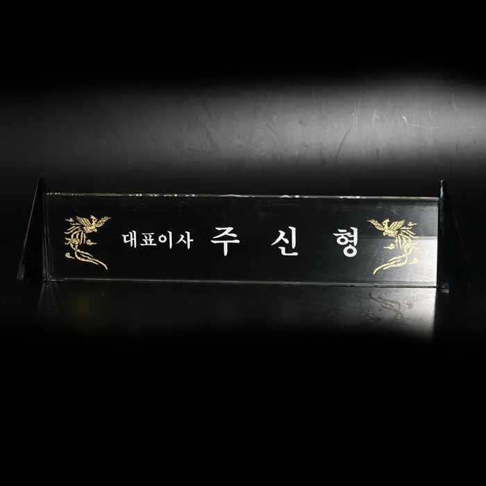 실제작 제품 4