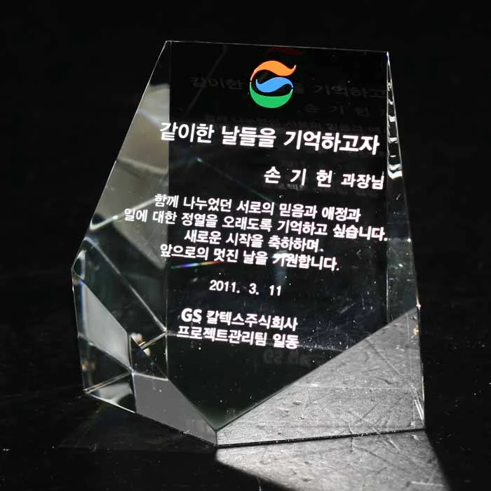 실제작 제품 1