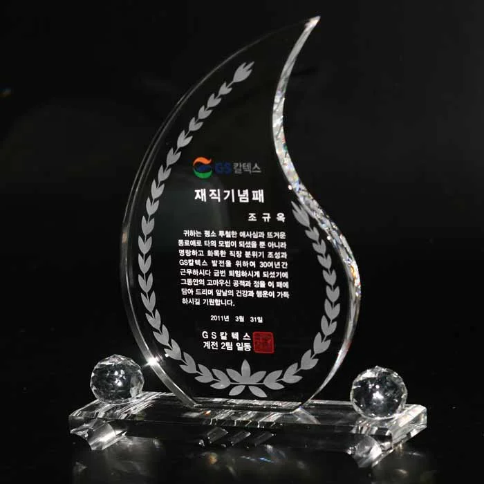 실제작 제품 1