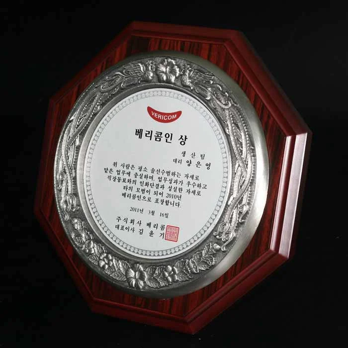 실제작 제품 4