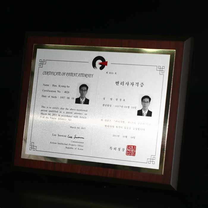 실제작 제품 2