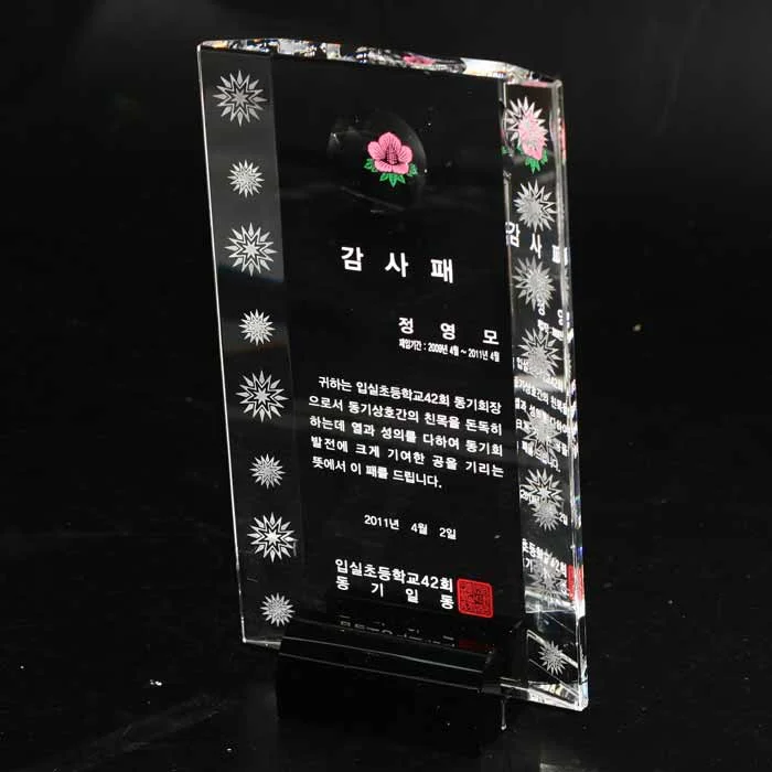 실제작 제품 3
