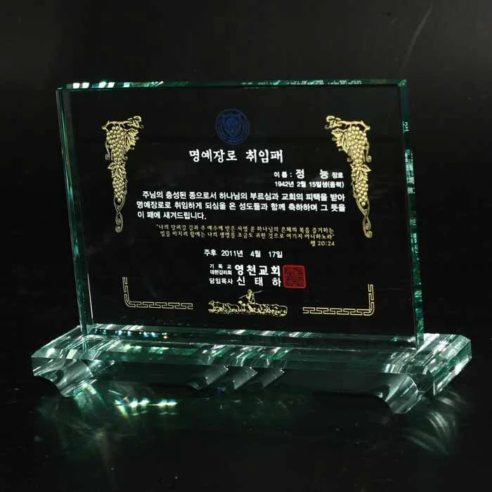 실제작 제품 1