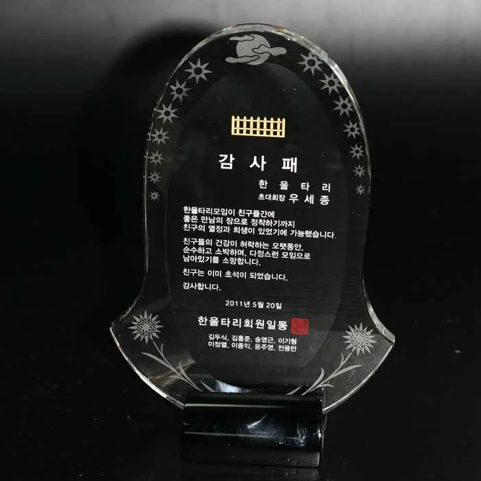 실제작 제품 1