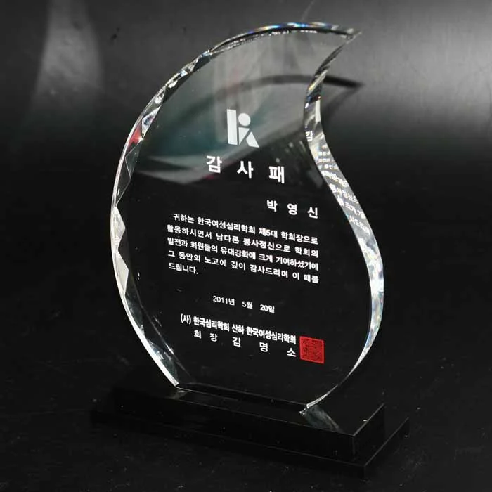 실제작 제품 3