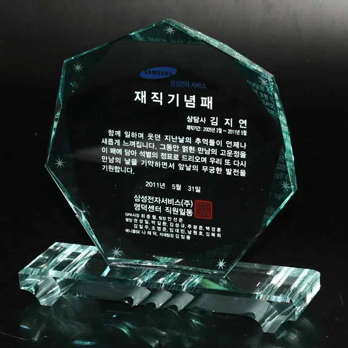실제작 제품 1