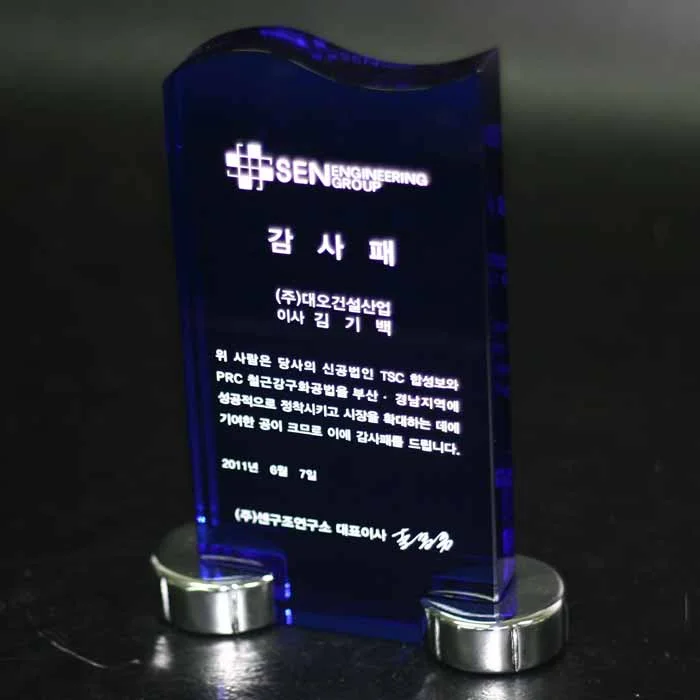 실제작 제품 4
