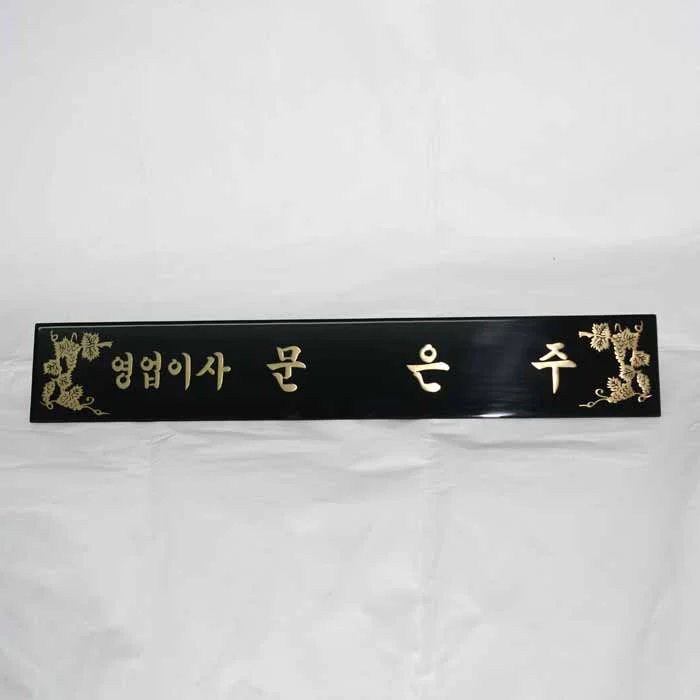 실제작 제품 3