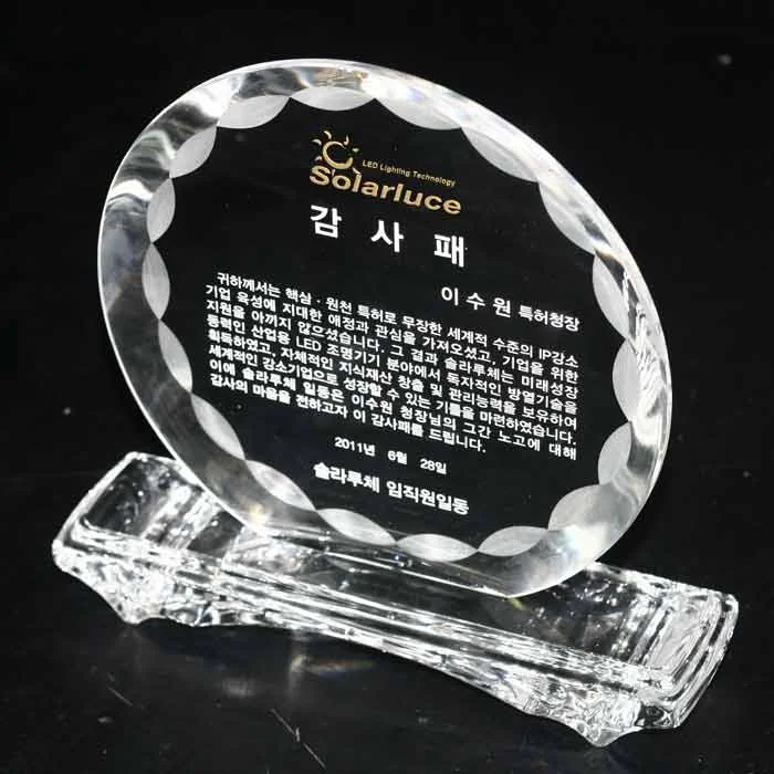 실제작 제품 2