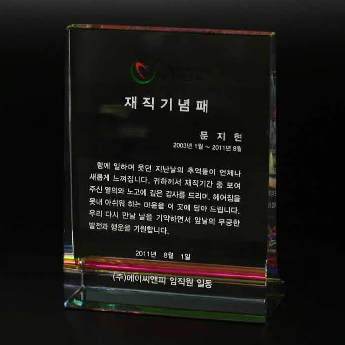 실제작 제품 4