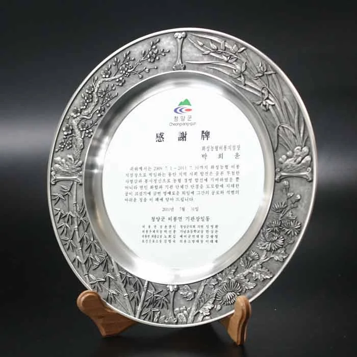 실제작 제품 4