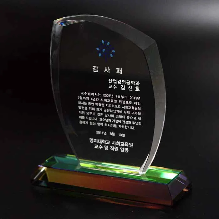 실제작 제품 3