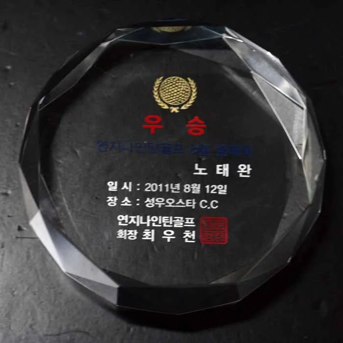 실제작 제품 2