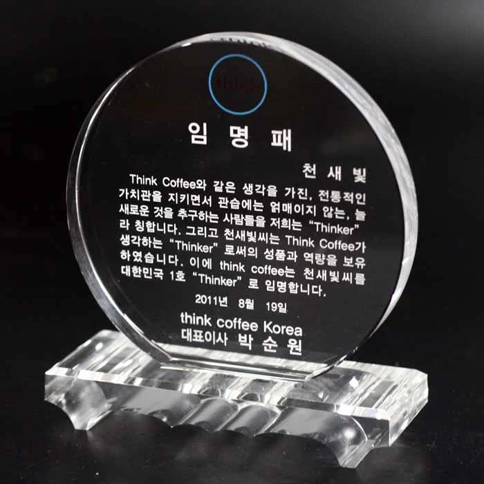 실제작 제품 2