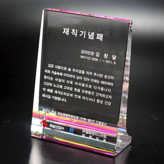 실제작 제품 3