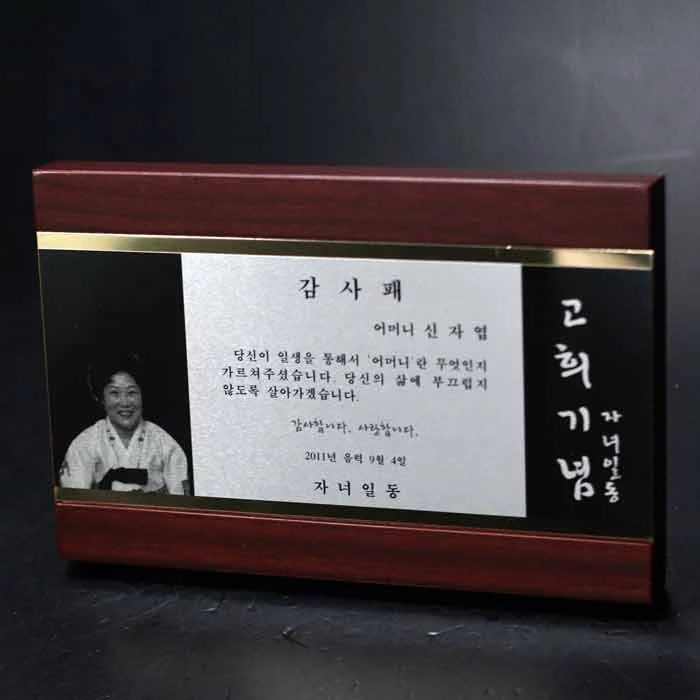 실제작 제품 3