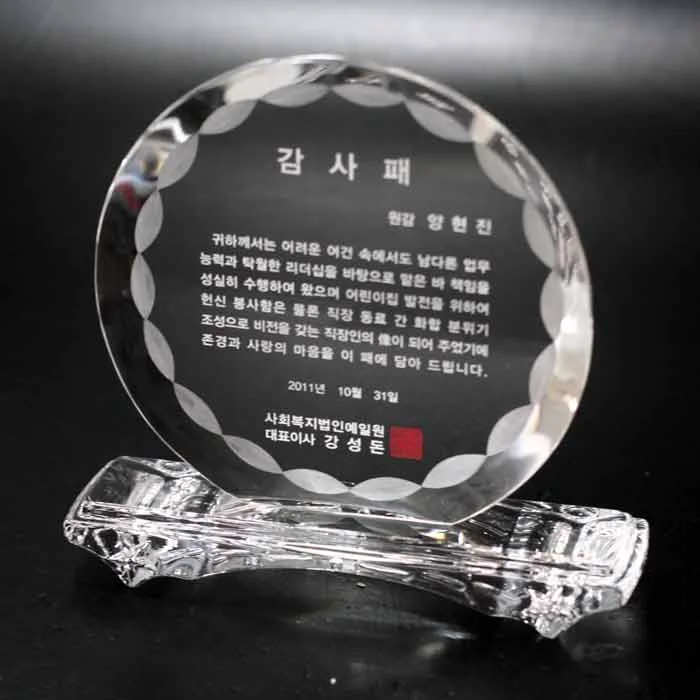 실제작 제품 1