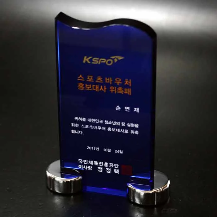 실제작 제품 2