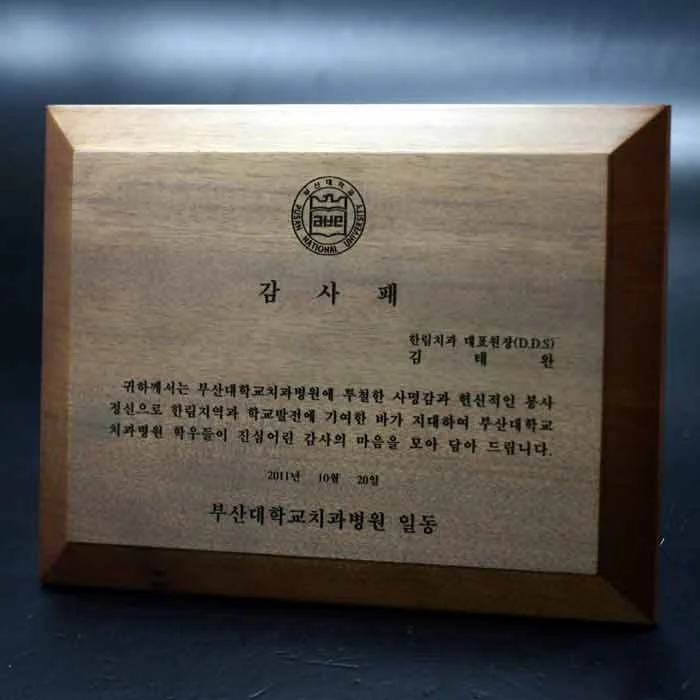 실제작 제품 1