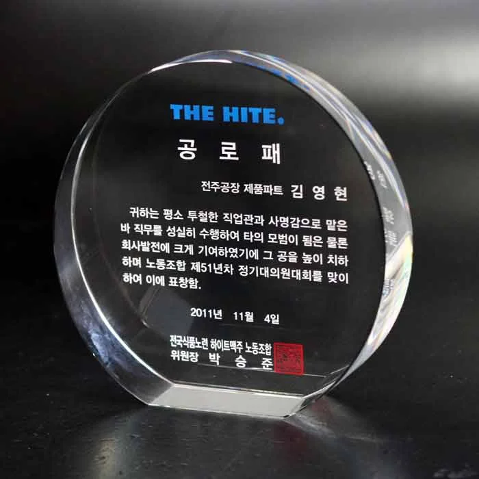 실제작 제품 1
