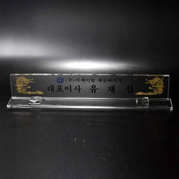실제작 제품 2
