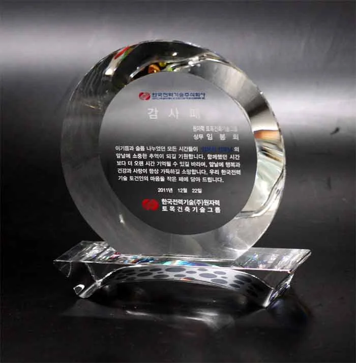 실제작 제품 1