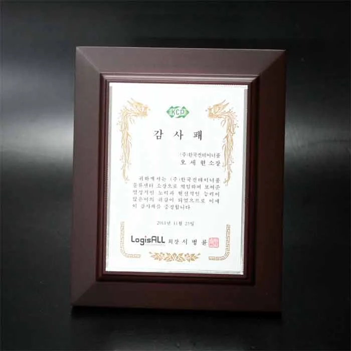 실제작 제품 1