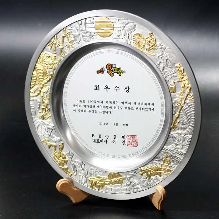실제작 제품 2