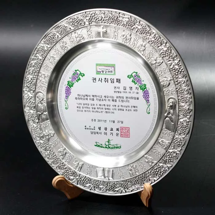 실제작 제품 1