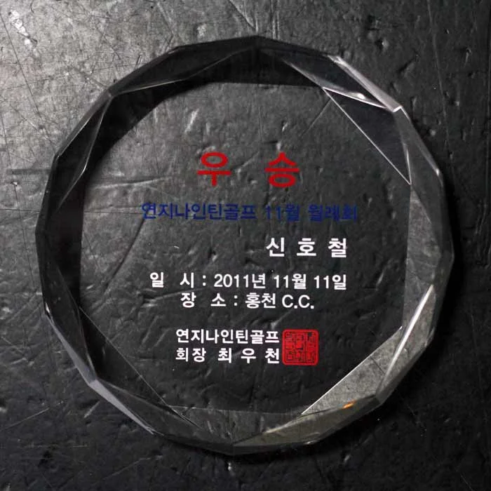 실제작 제품 1