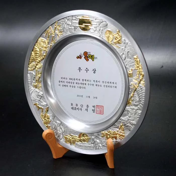 실제작 제품 1