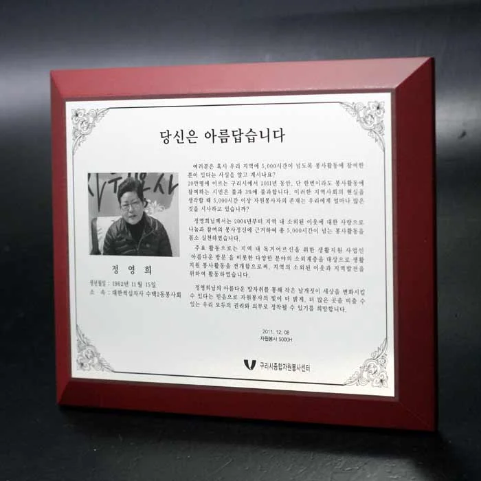 실제작 제품 4