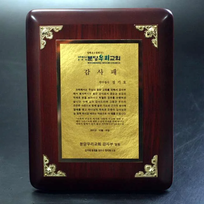 실제작 제품 1