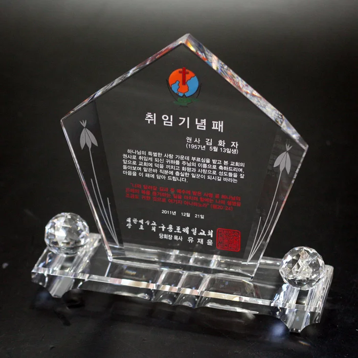 실제작 제품 1