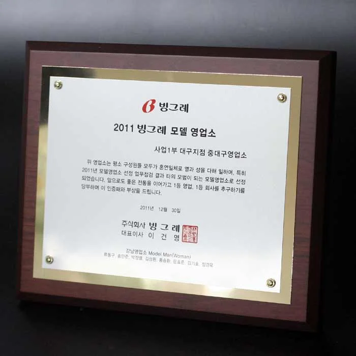 실제작 제품 3