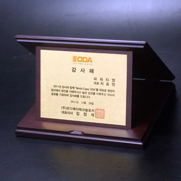 실제작 제품 2