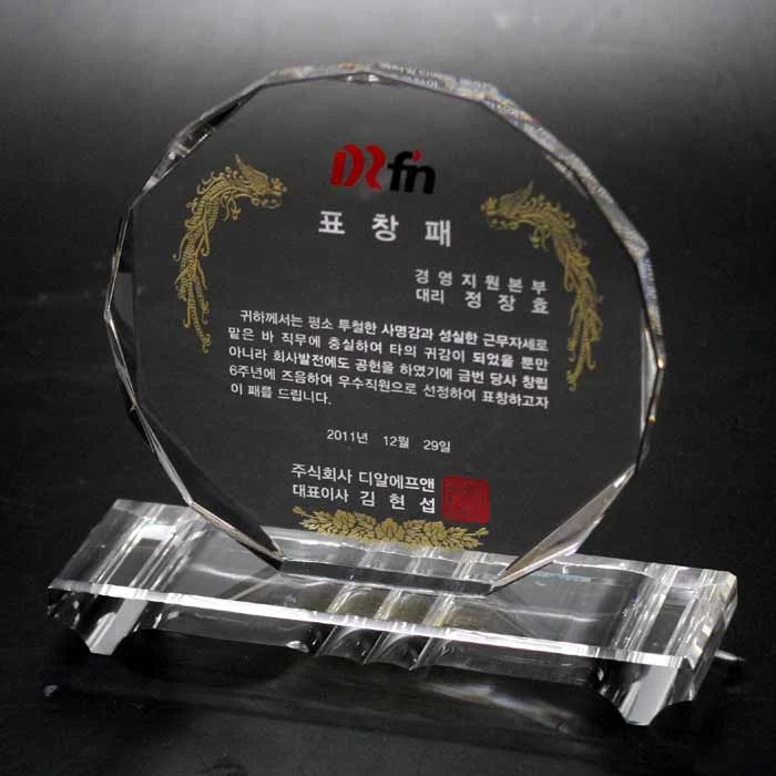 실제작 제품 3