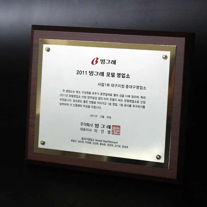 실제작 제품 2