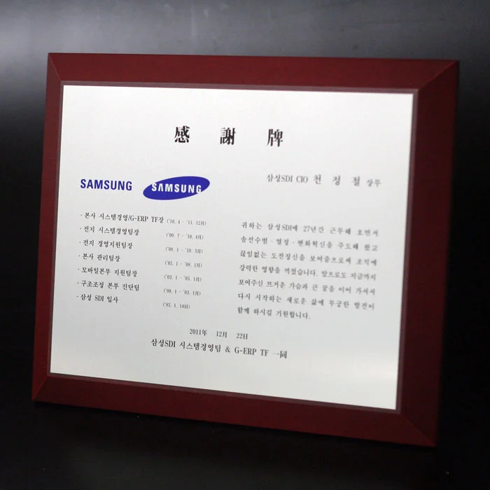 실제작 제품 1