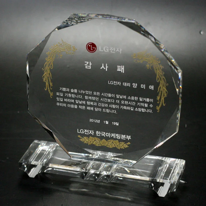 실제작 제품 1