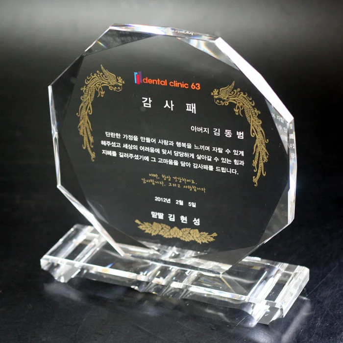 실제작 제품 5